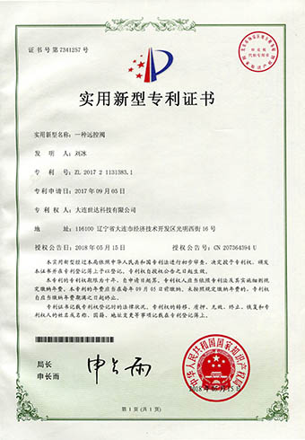 榮譽資質(zhì)