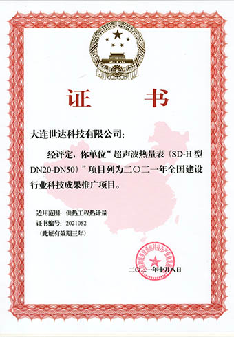 榮譽資質(zhì)