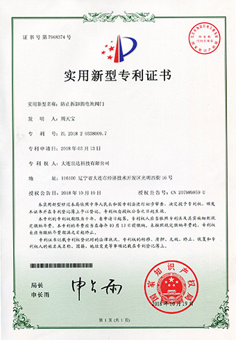榮譽資質(zhì)